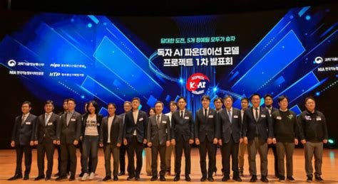 South Korea AI Contest: Naver Cloud & NC AI Dropped