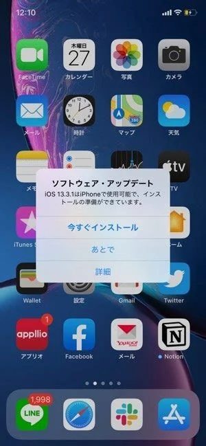 iphone, android, security