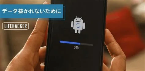 Android Security Update Fixes 116 Vulnerabilities: What You Need to Know