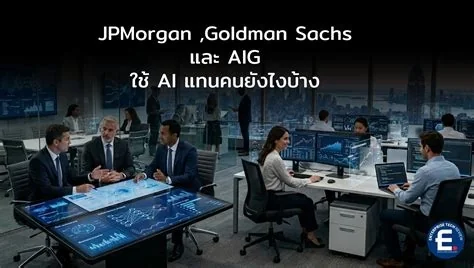 ai, security